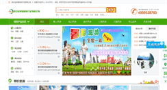 Desktop Screenshot of jqly365.com
